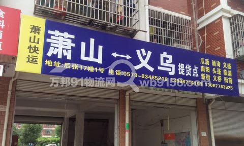 �x����ʒɽ������˾,ʒɽ���\