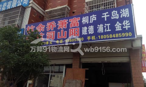 �x��������������˾,��������