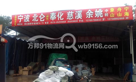 �x������Ϫ������˾,�������