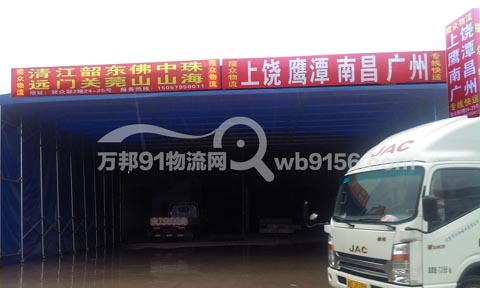 �x�����ϲ�������˾,���������ͣ�����