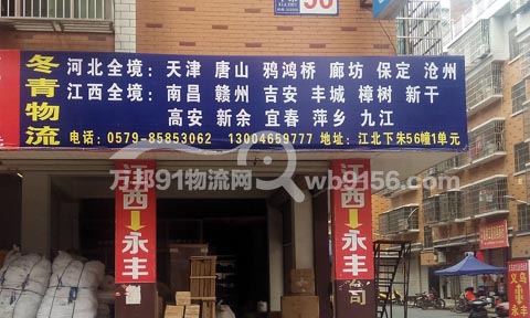 �x�����ϲ�������˾,��������