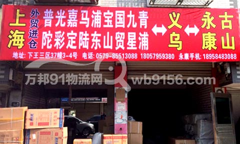 �x�����Ϻ�������˾,Ʒ������