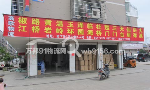 �x������h(hu��n)������˾,�߸�����