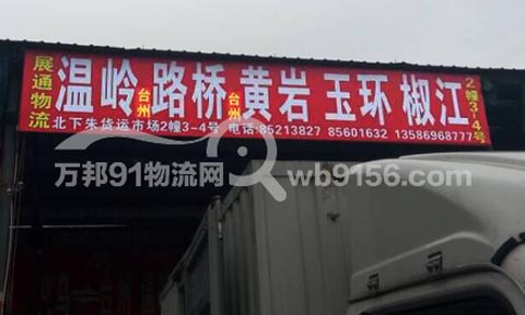 �x��������������˾,չͨ����