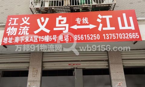 �x������ɽ������˾,���x����