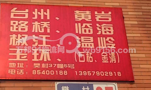 �x������h(hu��n)������˾,·ͨ���\