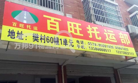 �x�����Ϻ�������˾,�������\(y��n)̎