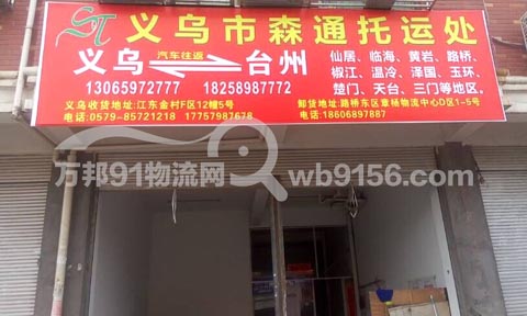 �x�������_(t��i)������˾,ɭͨ���\(y��n)̎