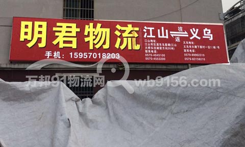 �x������ɽ������˾,��������