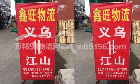 �x������ɽ������˾,��������