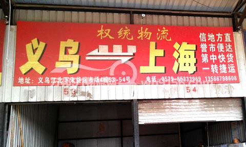 �x�����Ϻ�������˾,��(qu��n)�y(t��ng)����