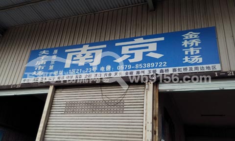 �x�����Ͼ�������˾,�x����ͨ�����\̎