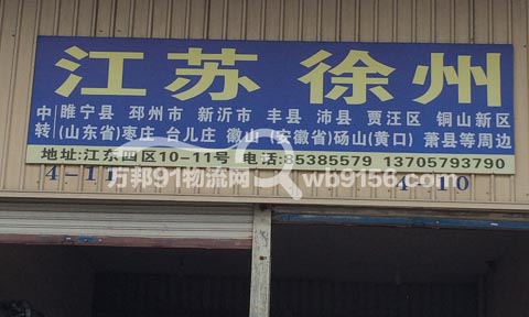 �x��������������˾,һ·ͨ���\̎