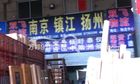 �������Ͼ�������˾,�p�w����