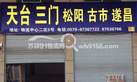 ���������_(t��i)������˾,��(li��n)����