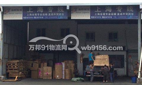 �������Ϻ�������˾,����������