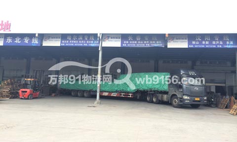 �������L��������˾,�������������ȵ�������