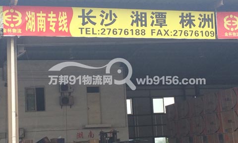 �������Lɳ������˾,����������