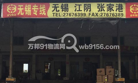 ���������Ҹ�������˾,����������