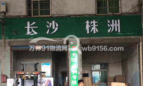 �������Lɳ������˾,�����������