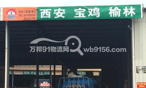 ����������������˾,�����������