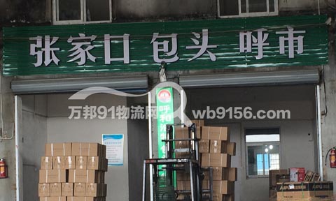 ���������ͺ���������˾,�����������