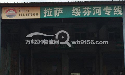 �������L��������˾,�����������