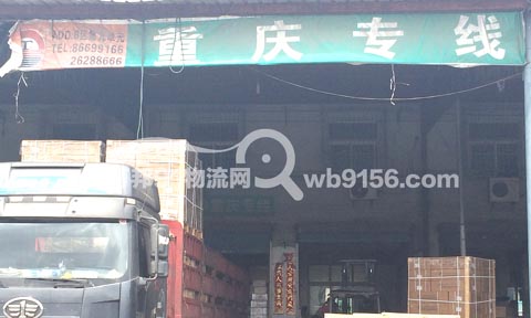 �������ؑc������˾,�����������