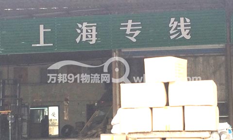 �������Ϻ�������˾,�����������