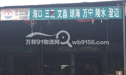 ����������������˾,�����������