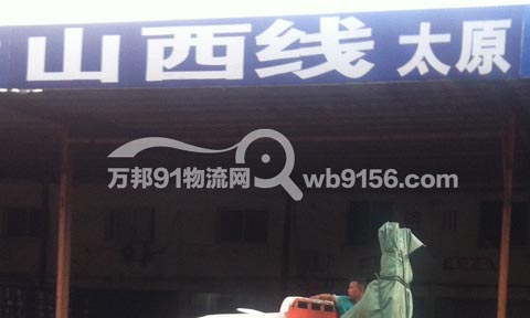 ������̫ԭ������˾,�����S���������޹�˾