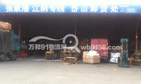 ���������Ҹ�������˾,�����S���������޹�˾