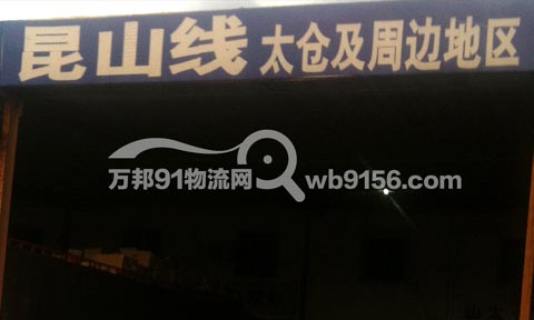 ��������ɽ������˾,�����S���������޹�˾