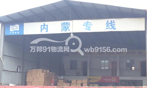 ���������ͺ���������˾,������ͨ����