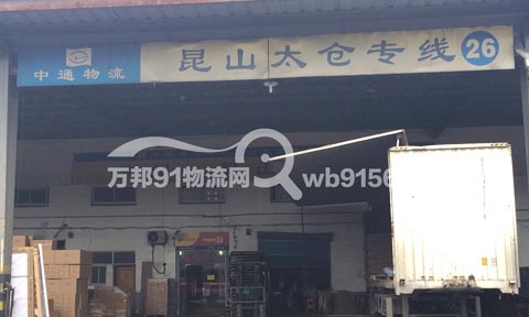 ������̫�}������˾,������ͨ����