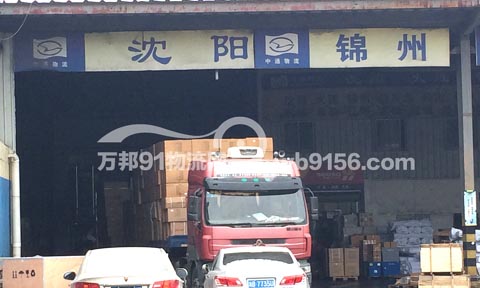 ���������������˾,������ͨ����