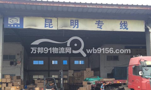 ����������������˾,������ͨ����