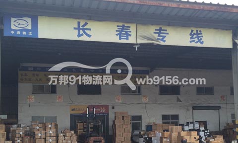 �������L��������˾,������ͨ����