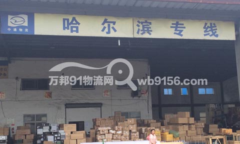 �����������I������˾,������ͨ����