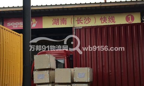 �������Lɳ������˾,������ͨ����