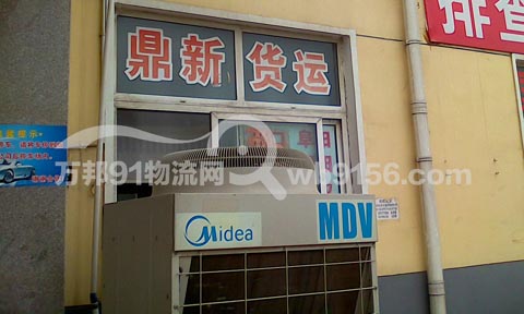 ���ݵ��差������˾,�����ж���؛�\