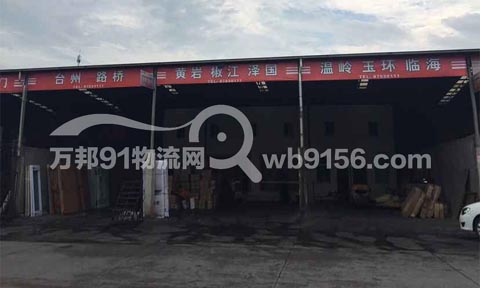 ��������h(hu��n)������˾,�����������_(t��i)�ݣ�