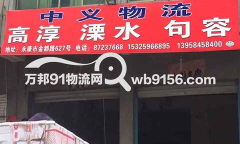 �������ߴ�������˾,���x����