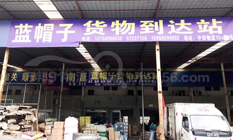 �������؎X������˾,�{(l��n)ñ��؛�ﵽ�_(d��)վ