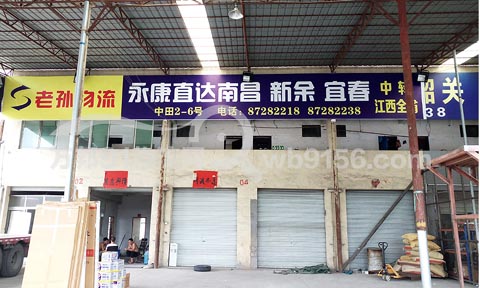 �������ϲ�������˾,�όO�������ϲ������ࣩ