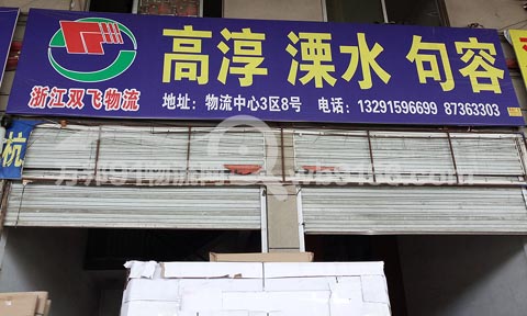 ����������������˾,�p�w���������K������