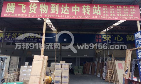 ����������������˾,�v�w����