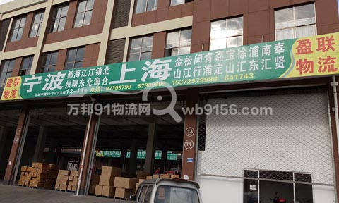 ����������������˾,ӯ(li��n)����