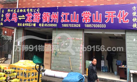 �x�����_��������˾,��������