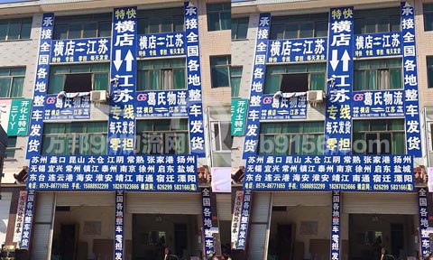 �|ꖵ����Ҹ�������˾,��������